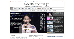 Desktop Screenshot of familyforum.jp