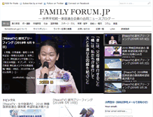 Tablet Screenshot of familyforum.jp